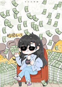 讓你花錢 你買下整個娛樂圈?